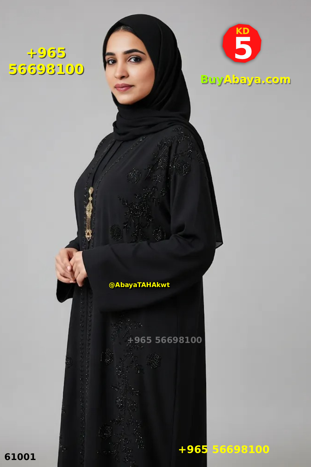 Abaya - Umbrella style - 061023