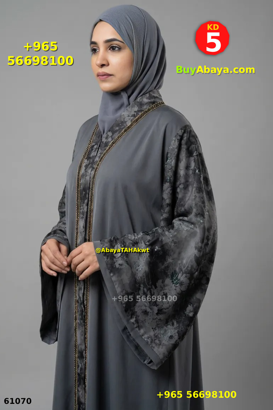 Abaya Butterfly - 61070