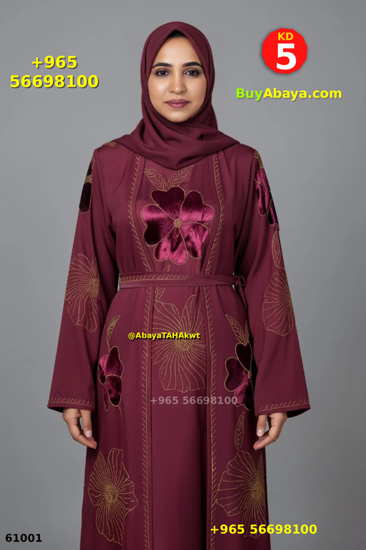Abaya - Umbrella style - 061021