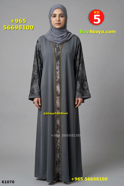 Abaya Butterfly - 61070