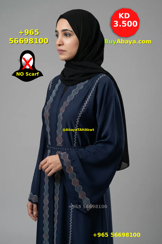 Abaya - Umbrella style - 61053