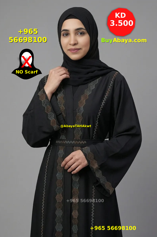 Abaya - Umbrella style - 61053