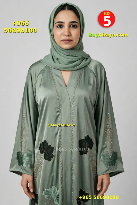 Abaya - Umbrella style - 61035