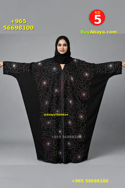 Abaya - Umbrella style - 61033