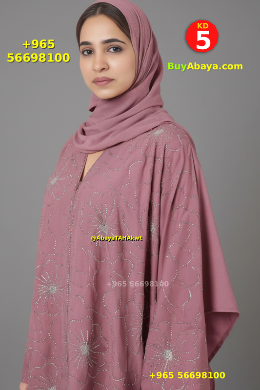 Abaya - Umbrella style - 61033