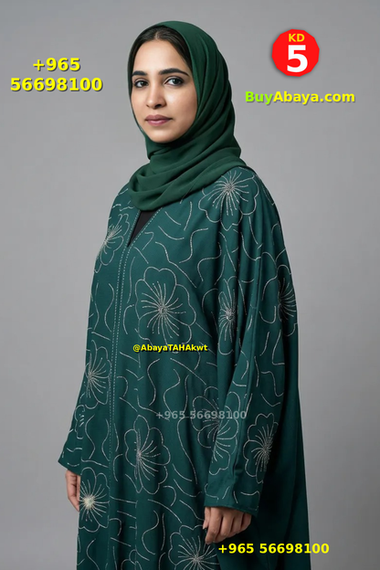 Abaya - Umbrella style - 61033