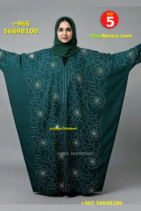 Abaya - Umbrella style - 61033