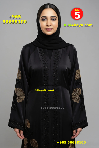 Abaya - Umbrella style - 61040